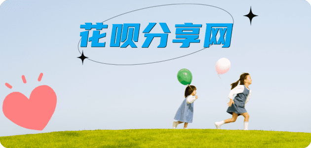 汕尾信用卡商家平台☀️诚信信用卡24小时在线接单 - 莱芜信用卡